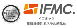 IFMC・イフミック(ミネラル結晶体)商品の卸、販売